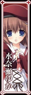 5.minase yuka personaje