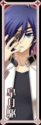 8.satsuki principal) personaje