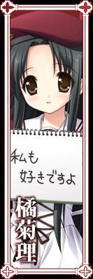 kukuri personaje
