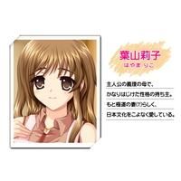 3.riko hayama personaje