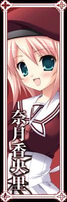 1.kaori personaje